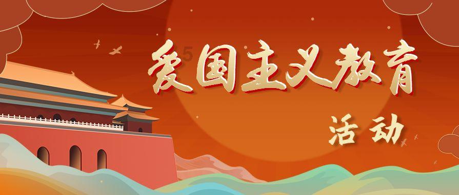 招商引资“跑步前进”