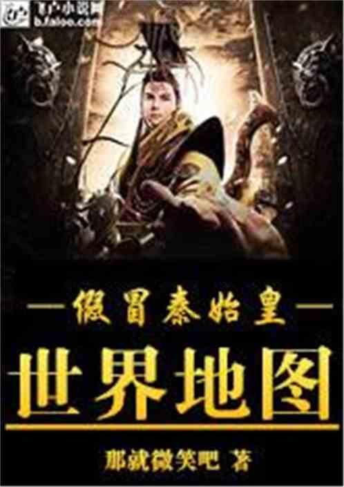空间战机挑战